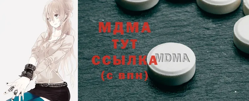 цены   Новошахтинск  MDMA crystal 